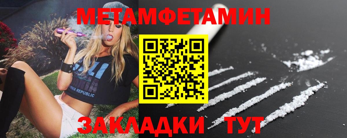 Amphetamine Розовый Кандалакша