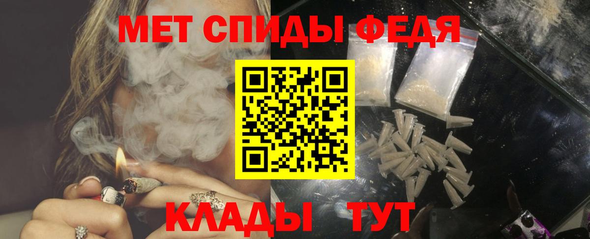 АМФЕТАМИН Розовый  АМФ  Кандалакша  Вход с VPN 