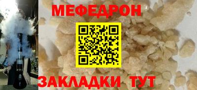 ALPHA PVP Кунгур