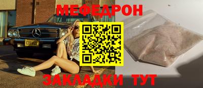 гашишное масло Кумертау