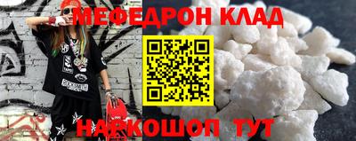 гашишное масло Кумертау