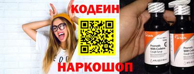 ALPHA PVP Кунгур