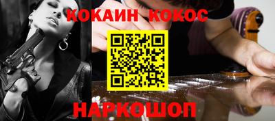 гашишное масло Кумертау