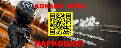 наркотики Кулебаки