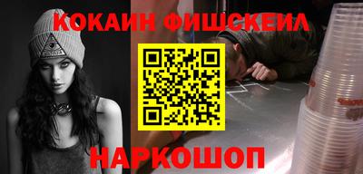 кокаин премиум Ливны