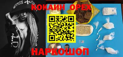 марихуана Ликино-Дулёво