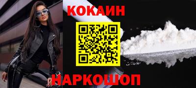 наркотики Кулебаки