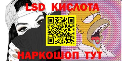 бутик Лесосибирск