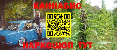 гашишное масло Кумертау