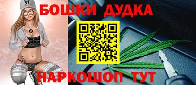 бутик Лесосибирск