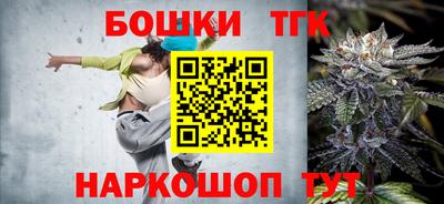 бутик Лесосибирск