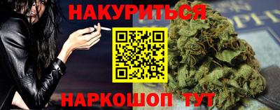 гашишное масло Кумертау