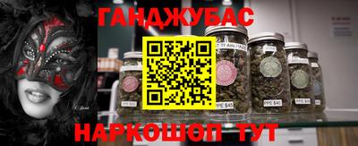 наркотики Кулебаки