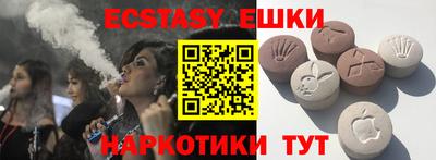 наркотики Кулебаки
