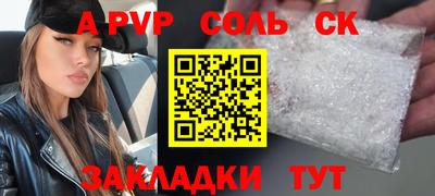 гашишное масло Кумертау