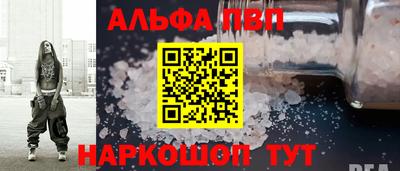 гашишное масло Кумертау