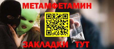 ALPHA PVP Кунгур