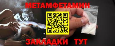 кокаин премиум Ливны