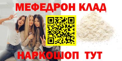 гашишное масло Кумертау
