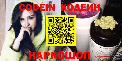 наркотики Кулебаки