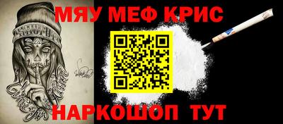 наркотики Кулебаки