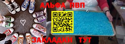 марихуана Ликино-Дулёво