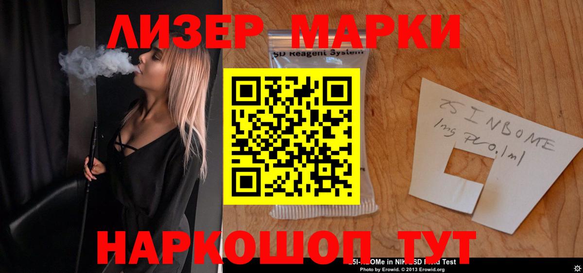 Кандалакша  Лсд 25 экстази ecstasy  ссылка на мегу ТОР  ЛСД экстази ecstasy  Вход с VPN  ЛСД экстази 
