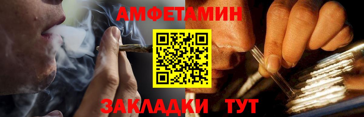 Кандалакша  Первитин кристалл  Вход с VPN 