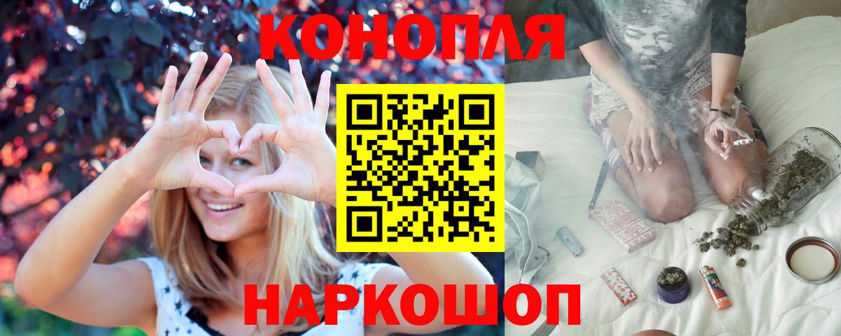 Бошки Шишки ГИДРОПОН Кандалакша