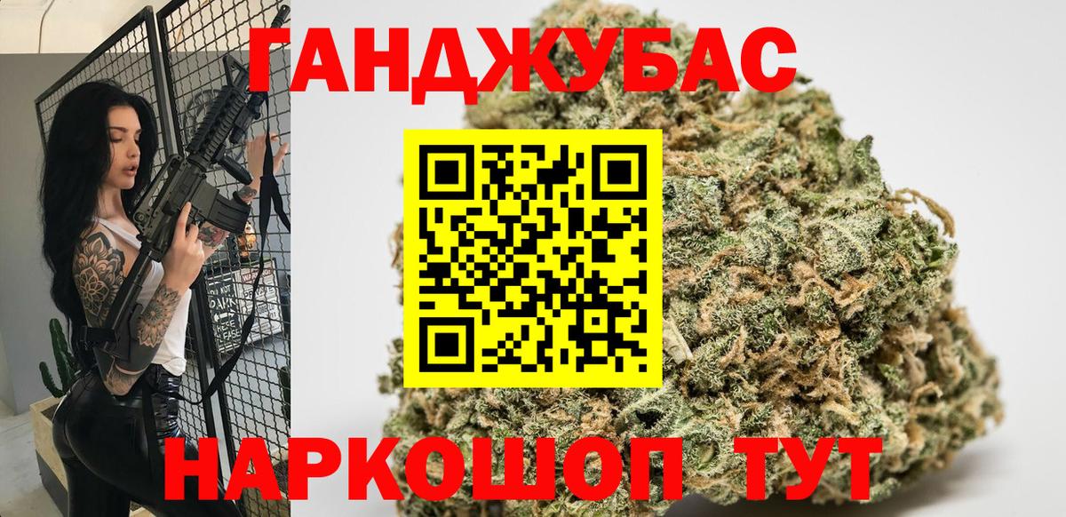 Кандалакша  Бошки Шишки Amnesia  Вход с VPN  Бошки марихуана Bruce Banner  Шишки марихуана SATIVA & INDICA 